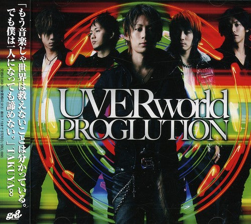 Uverworld - Proglution - Music CD