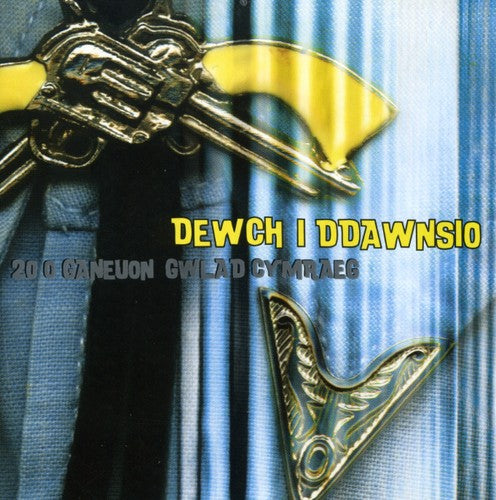 Dewch I Ddawnsio / Various - Dewch I Ddawnsio / Various - Music CD