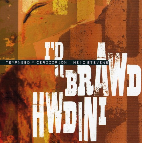 I'r Brawd Hwdini / Various - I'r Brawd Hwdini / Various - Music CD