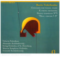 Tishchenko / Moscow Sym Orch / Rozhdestvensky - Double Concerto - Music CD