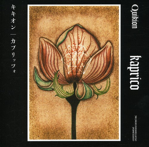 Quikion - Kaprico - Music CD