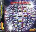 Various Artists - Super Eurobeat Presents Initial D Sp - Music CD