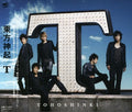 Tohoshinki - T - Music CD