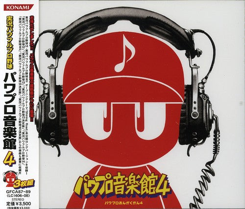 Jikkyo Powerful Proyakyu - 4 - Music CD