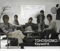 Tohoshinki (jejung) - Keyword/maze - Music CD Single