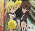 Higurashino Naku Koroni Kai-chara - Higurashino Naku Koroni Kai-chara 3 - Music CD