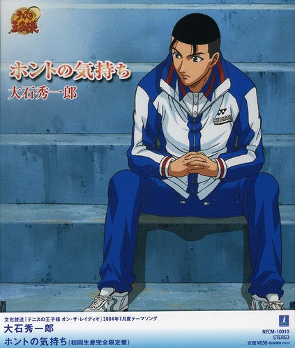 Syuichirou,oishi - Honto No Kimochi Limited - Music CD