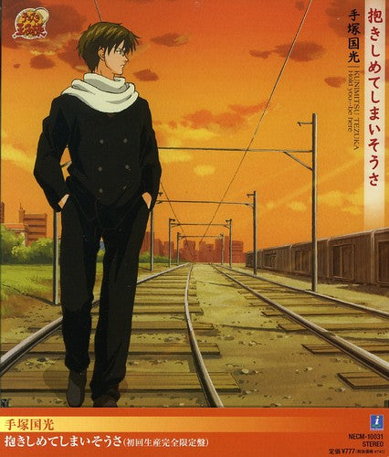 Kunimitsu,tezuka - Hold You Be Here Limited - Music CD