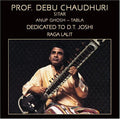 Chaudhuri,prof Debu / Ghosh,anup - Prof Debu Chaudhuri & Anup Ghosh - Music CD