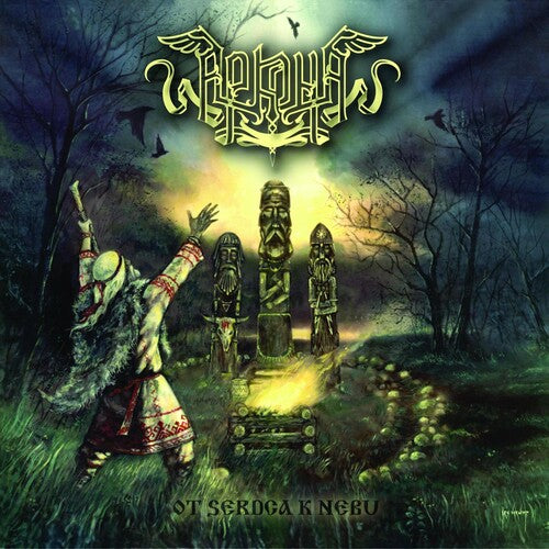 Arkona - Ot Serdca K Nebu - Music CD