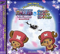 One Peace Episode Of Chopper+fuyu Ni Saku.kiseki N - One Peace Episode Of Chopper+fuyu Ni Saku.kiseki N - Music CD
