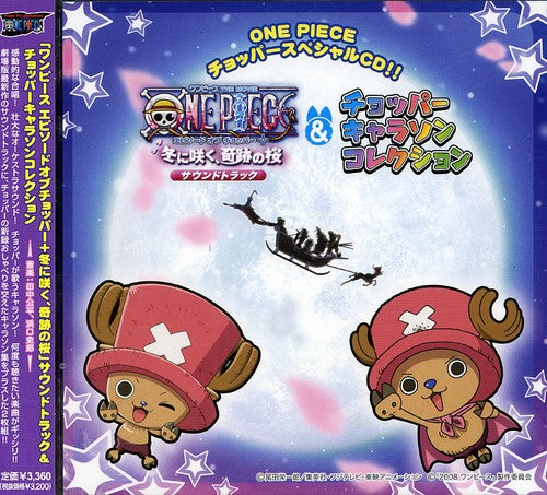 One Peace Episode Of Chopper+fuyu Ni Saku.kiseki N - One Peace Episode Of Chopper+fuyu Ni Saku.kiseki N - Music CD