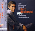 Burt Bacharach Hits & Songbook / Various - Burt Bacharach Hits & Songbook / Various - Music CD
