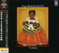 Mendes,sergio & Brasil 66 - Ye-me-le - Music CD