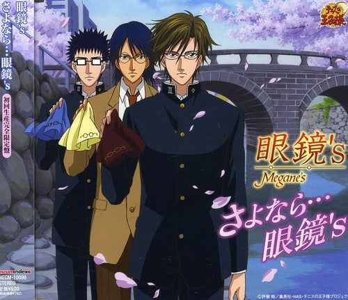 Megane's - Sayonara Megane's Limited - Music CD