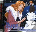Bleach B Station Second Season Vol.6 - O.s.t. - Bleach B Station Second Season Vol.6 - O.s.t. - Music CD