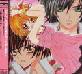 Game Music - Uwasa No Midori Kun!!: Futari No Oji To Hadaka Him - Music CD