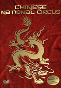 Chinese National Circus - Chinese National Circus - DVD