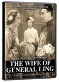 Wife Of General Ling - Wife Of General Ling - DVD