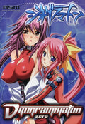 Dyogrammaton 2 - Dyogrammaton 2 - DVD