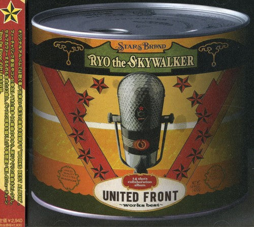 Ryo The Skywalker - Works Best - Music CD