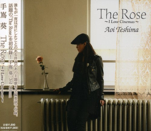 Teshima,aoi - I Love Cinema - Music CD