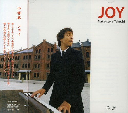 Nakatsuka,takeshi - Joy - Music CD
