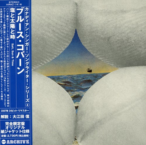 Cockburn,bruce - Salt Sun & Time (mini Lp Sleeve) - Music CD