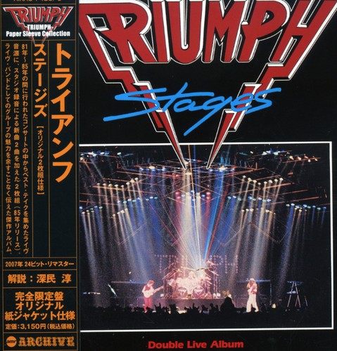 Triumph - Never Surrender - Music CD