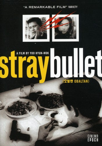 Stray Bullet - Stray Bullet - DVD