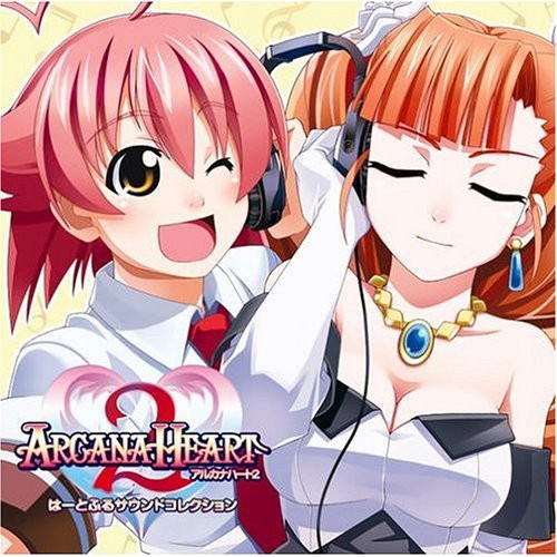 Arcana Heart 2: Heartful Sound / Game O.s.t. - Arcana Heart 2: Heartful Sound / Game O.s.t. - Music CD