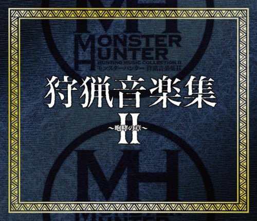 Monster Hunter: Music Collection 2 / Game O.s.t. - Monster Hunter: Music Collection 2 / Game O.s.t. - Music CD