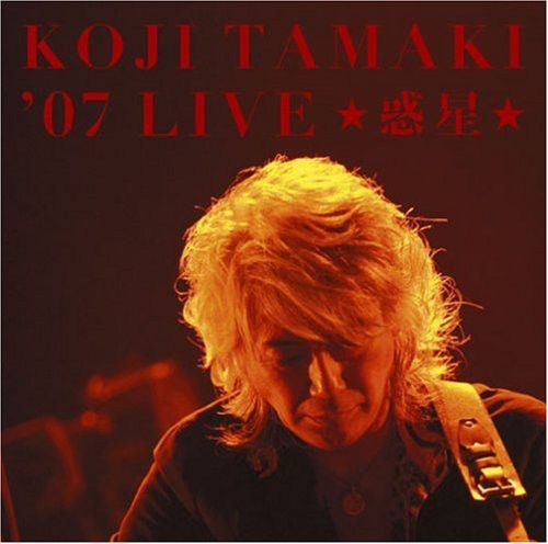 Tamaki,koji - Koji Tamaki '07 Live Wakusei - Music CD