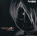 Gegege No Kitaro Collection - O.s.t. - Gegege No Kitaro Collection - O.s.t. - Music CD