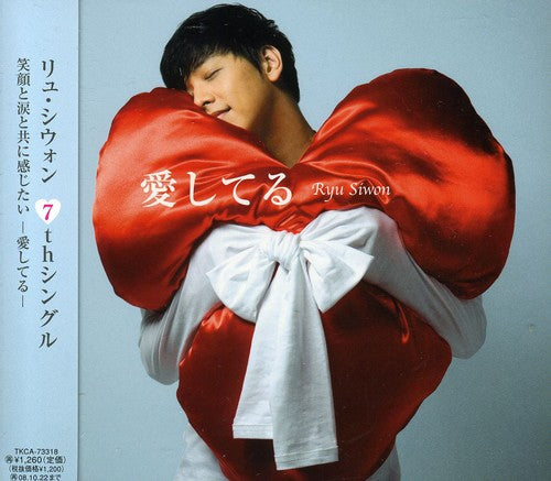 Ryu,siwon - Aishiteru - Music CD Single
