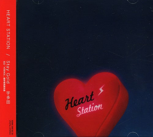 Utada,hikaru - Heart Station/stay Gold