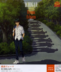 Ryoma,echizen - Ichigan - 2008 Version - Limited - Music CD