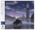 Senoo Takeshi/kubota Mina/ - Aria The Origination Piano Collection 2 Dipartenza - Music CD