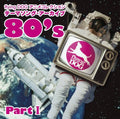 Flying Dog Anime Collection Thema Song.archive 80' - Flying Dog Anime Collection Thema Song.archive 80' - Music CD
