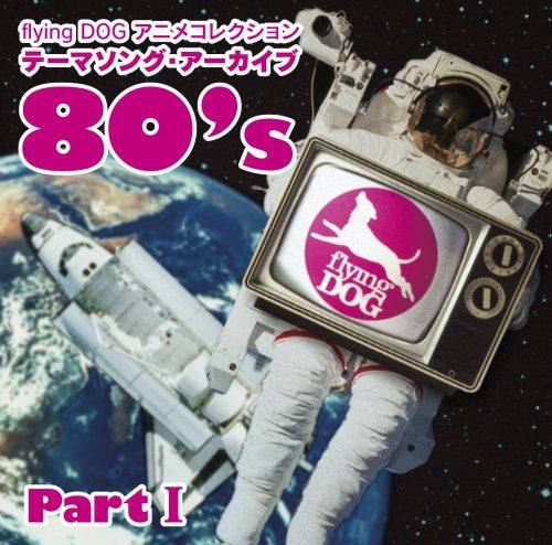 Flying Dog Anime Collection Thema Song.archive 80' - Flying Dog Anime Collection Thema Song.archive 80' - Music CD