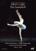 Tchaikovsky / Ananiashvili / Fadeyechev / Zagorulk - Swan Lake Ballet - DVD