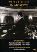 Rachmaninoff / Liszt / Schumann / Kondrashin - Van Cliburn In Moscow 3 - DVD