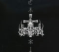 Nastrond - Muspellz Synir - Music CD