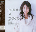 Kukita,kaoru - Unplugged Ghibli - Music CD