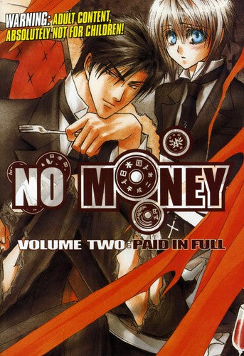 No Money 2: Paid In Full - No Money 2: Paid In Full - DVD