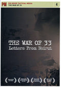 War Of 33: Letter From Beruit - War Of 33: Letter From Beruit - DVD