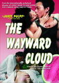 Wayward Cloud - Wayward Cloud - DVD