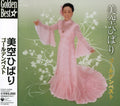 Misora,hibari - Misora Hibari Golden Best - Music CD