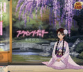Sakuno,ryuzaki - Flying Cherry Limited - Music CD