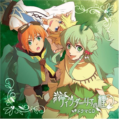 Game Music - Tindaria No Tane Drama Cd - Music CD
